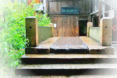 新市古镇