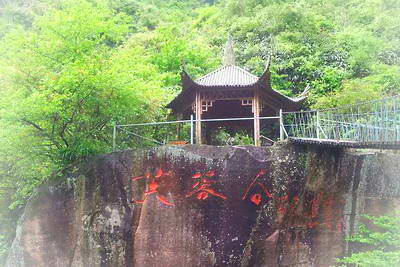 湖州落伽山景区