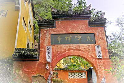 金华汤溪九峰山