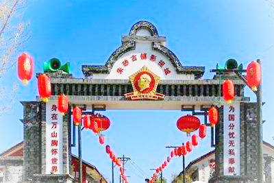 铜仁万山国家矿山公园