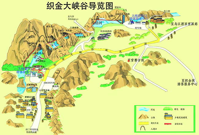 织金大峡谷导游图（点击图片浏览大图）