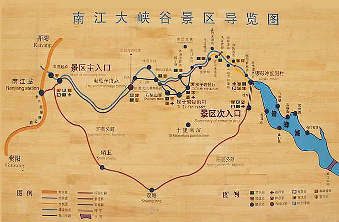 南江大峡谷