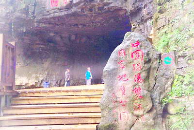 绥阳双河洞景区