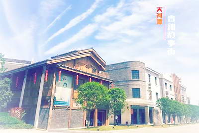 贵阳天河潭