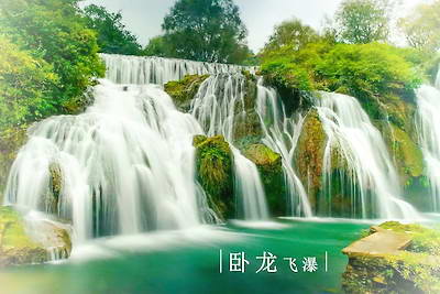 贵阳天河潭