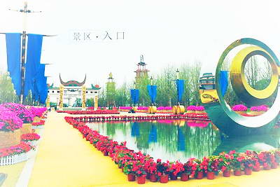 贵阳天河潭