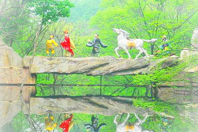 南阳桐柏淮源风景区