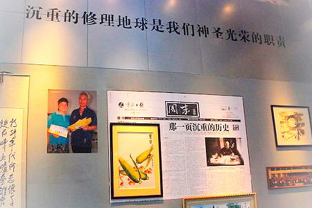 那一页沉重的历史并不久远，故事就发生在当代青年的父辈或祖辈身份