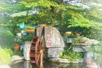 肇庆藏龙沟