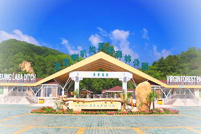 北京喇叭沟门原始森林公园