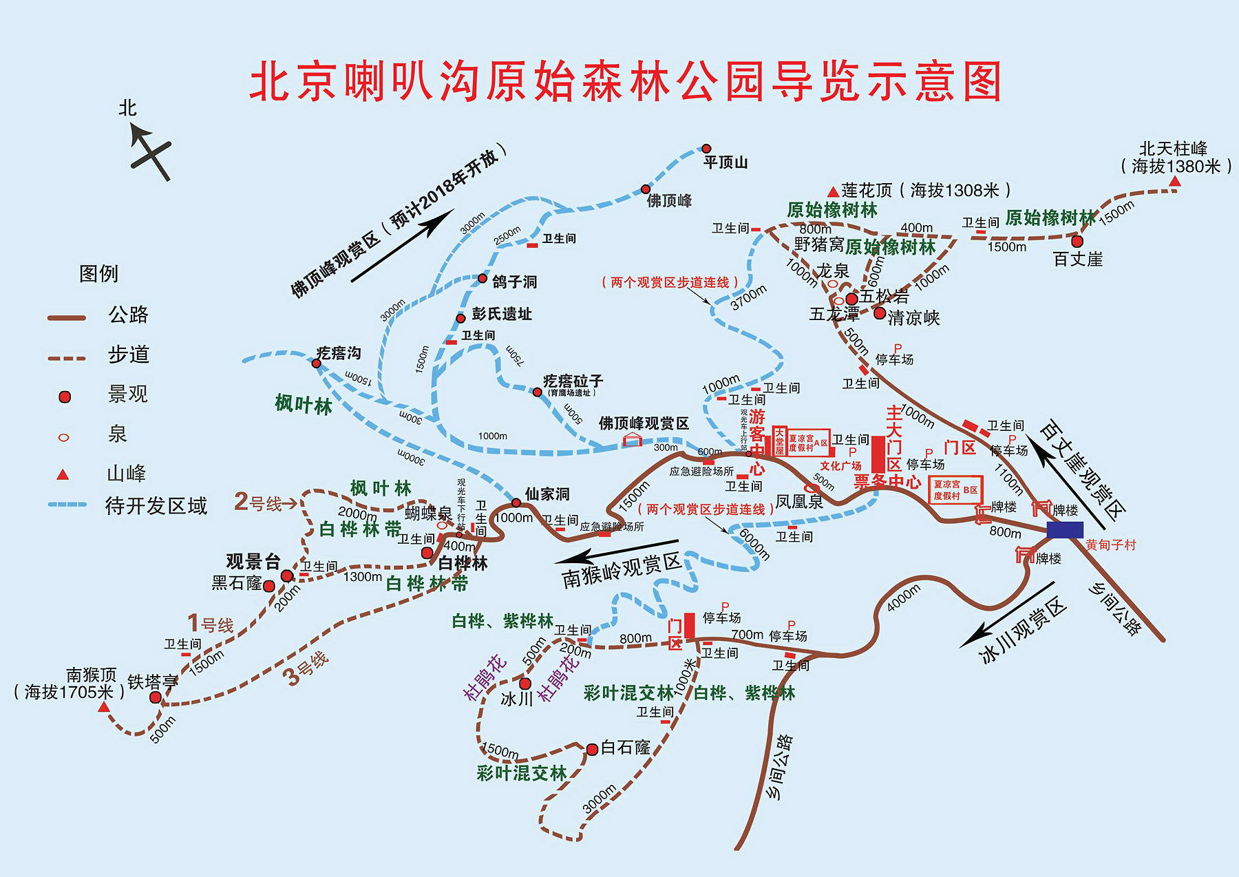 北京喇叭沟原始森林公园导游图（点击图片浏览大图）
