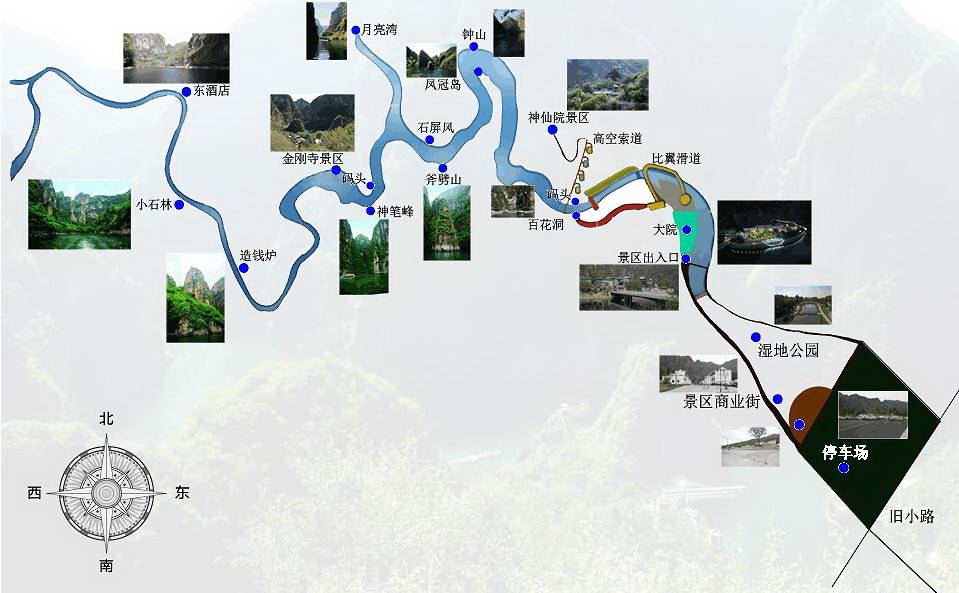 北京延庆龙庆峡（点击图片浏览大图）