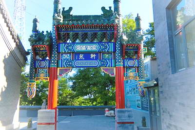 北京昌平艺麓园