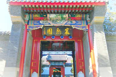 北京昌平艺麓园