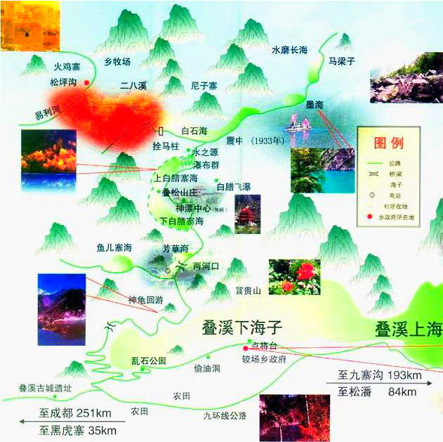 阿坝茂县叠溪松坪沟（点击图片浏览大图）