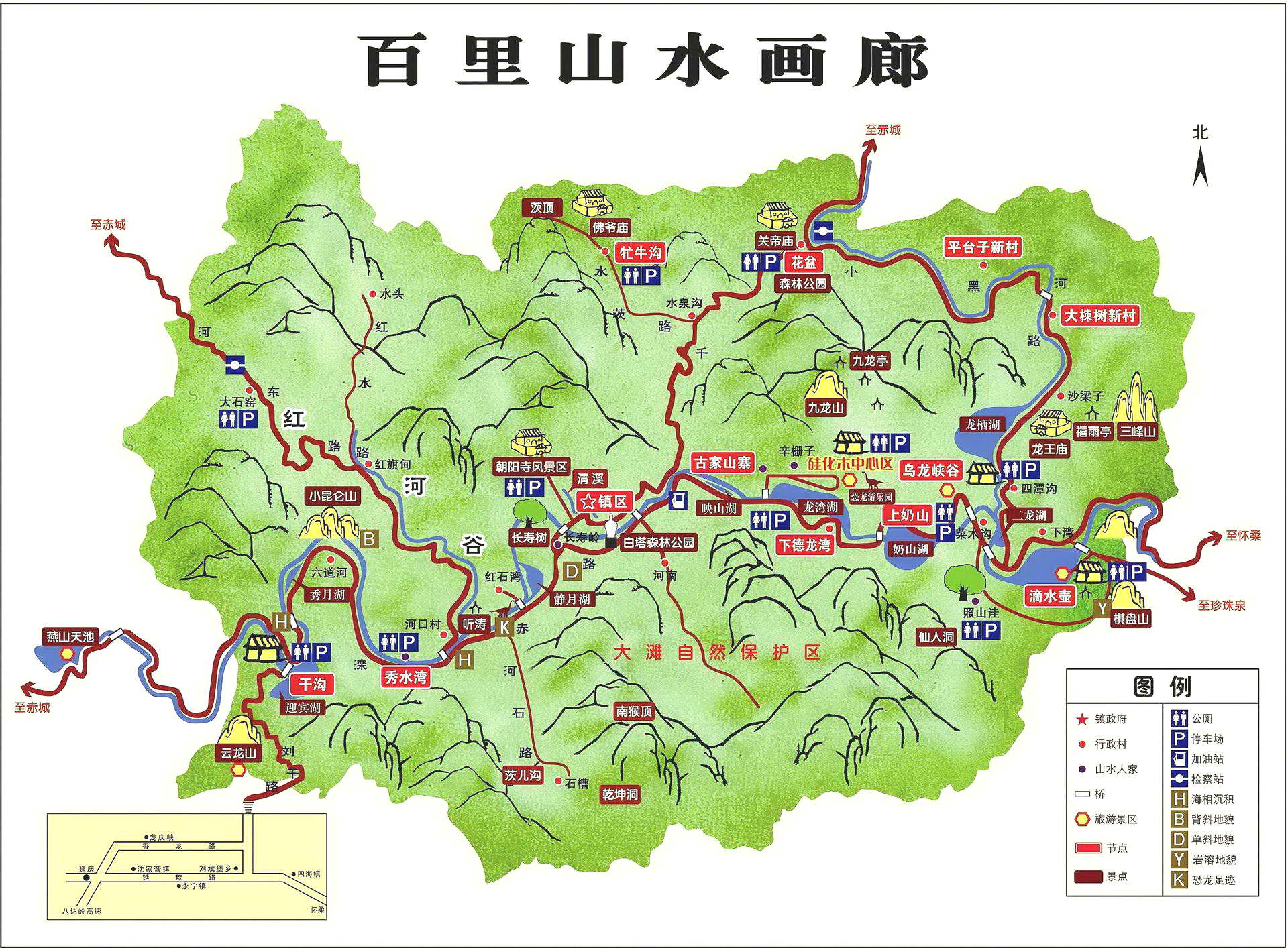 延庆百里山水画廊（点击图片浏览大图）