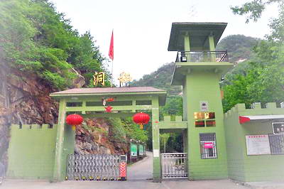 平顶山鲁山秘洞