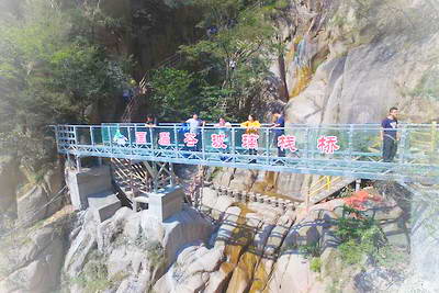鲁山画眉谷景区