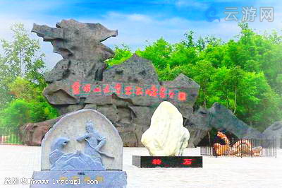 驻马店金顶山景区