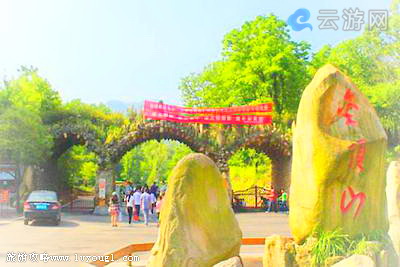 驻马店金顶山景区