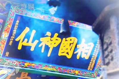 汉中留坝紫柏山张良庙