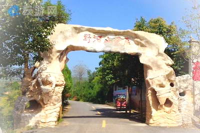 宝鸡扶风野河山景区