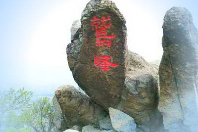 北京鹫峰
