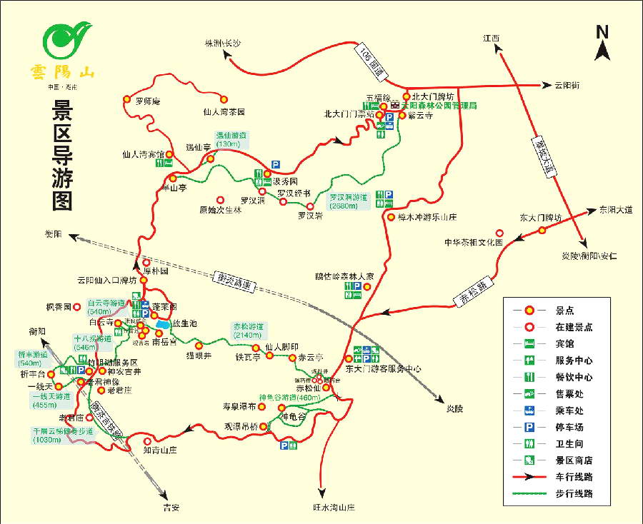 株洲茶陵云阳山景区导游图（点击图片浏览大图）