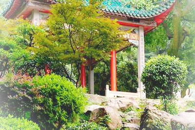 岳阳相思园