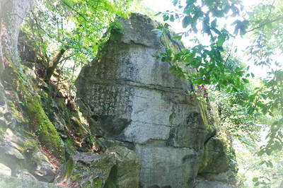 永州九嶷山玉琯岩