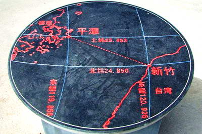 平潭猴研岛