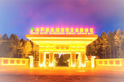 鄂伦春布苏里旅游区