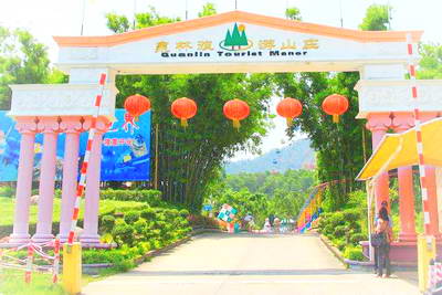 中山泉林山庄