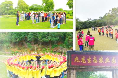 深圳九龙生态园