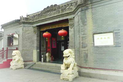 杨柳青石家大院
