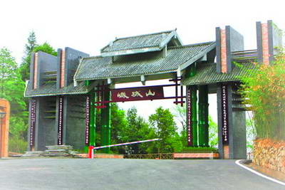 达州宣汉峨城山景区