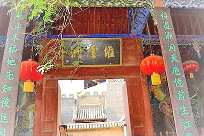 运城夏县堆云洞