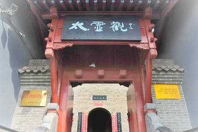 夏县瑶台山景区