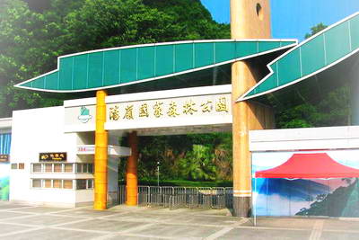 赣州崇义阳岭森林公园