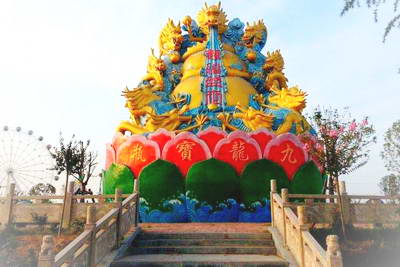 洛阳龙华欢乐园