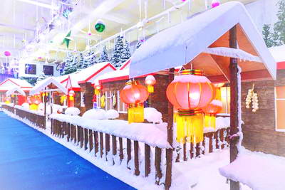 陕西会客厅冰雪大世界