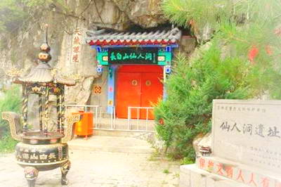 长白山仙人洞