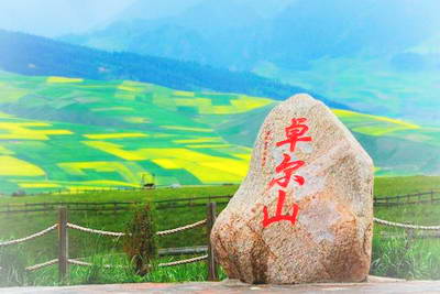 祁连卓尔山风景区