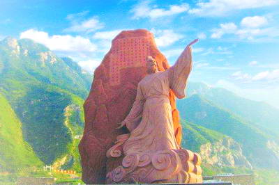 永济舜帝山森林公园