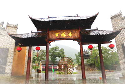 永济神潭大峡谷
