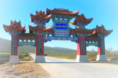 运城万荣孤峰山