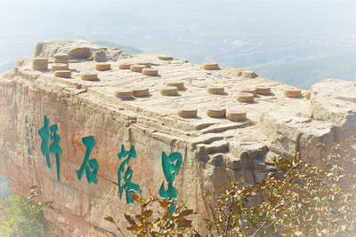 沈阳棋盘山风景区