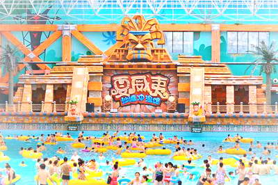 抚顺皇家海洋乐园