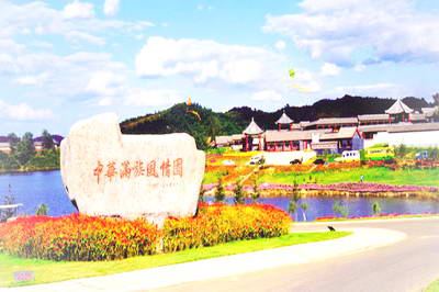 抚顺赫图阿拉城