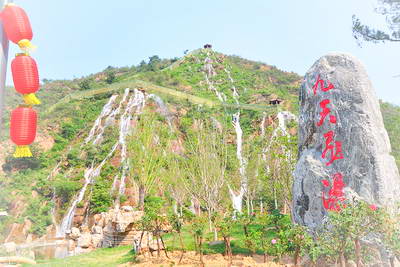 石家庄平山红崖谷风景区